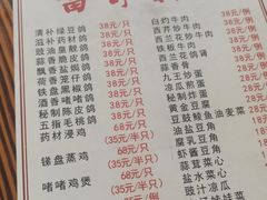 -富哥食店