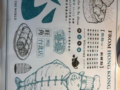 -点点心点心专门店(旺角店)