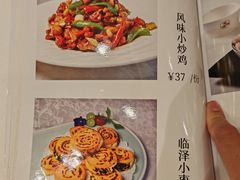 -香满楼(南关店)