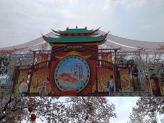 -武汉园博园(武汉自然博物馆)