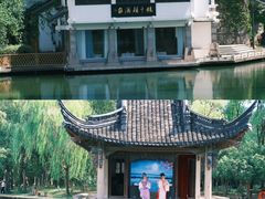 -柯岩风景区