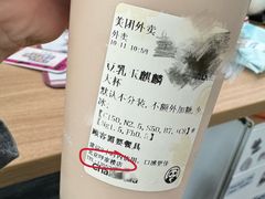 -茶百道(呼家楼店)