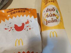 -麦当劳(武商建二店)