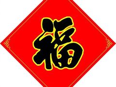 -开元商城(西旺店)