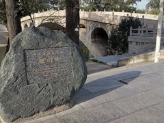 -赵州桥景区