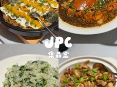 -集品堂·JPC餐厅(青年大街市府店)