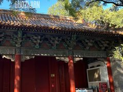 -北京国子监胡同