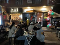 -CowCow其其·牛杂咖啡公司(六运店)