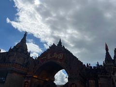 -一寨两国风景区