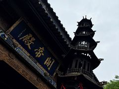 -关岳庙