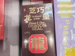 -好利来(北新桥店)