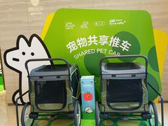 -天河领展广场