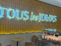 -多乐之日(颐堤港店)