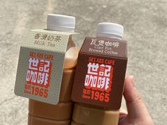 -世记咖啡(氹仔外卖店)