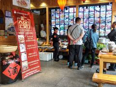 -鸽子窝(宋庄店)