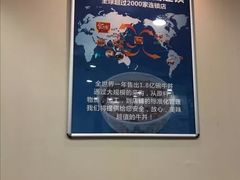 -食其家·牛丼咖喱(苏州永旺店)