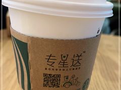 -星巴克(成都天府机场2店)