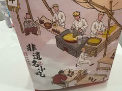 -蔡林记(奥山世纪城店)