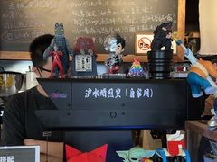 -沪水焙煎室(淡水路店)