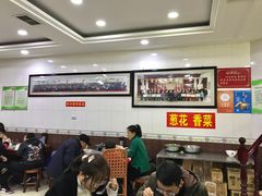 大堂-郝刚刚羊杂割(柳巷店)