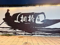 -绍兴启迪乔波冰雪世界