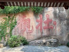 -黄鹤楼
