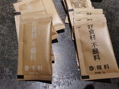 -很久以前羊肉串(簋街店)