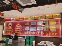 -肖记公安牛肉鱼杂馆·省级非物质文化遗产(江汉路直营店)