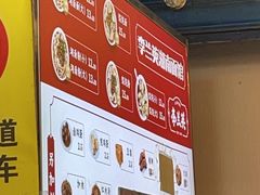 -李兰英湖南面馆(护国路店)
