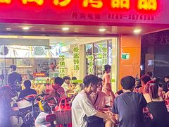 门面-沙湾甜品(升平街店)