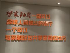 -柴米油盐(土菜院子店)