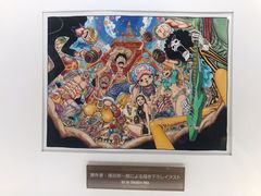 -东京塔海贼王主题公园