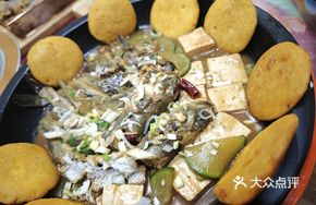 Fish Pot Slices