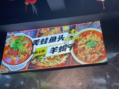 -云晓光头烧烤吧(德平路店)