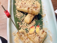 红糖糍粑-雀舞云南菜(乐客城店)