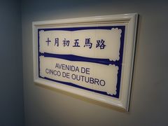 -亞婆井·劲抽面食(铂顿城店)