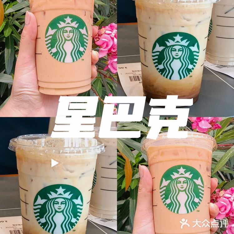 这个夏天不得不喝的咖啡——星巴克冰镇浓缩！