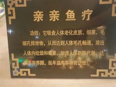 -东方之珠洗浴休闲广场(大港店)