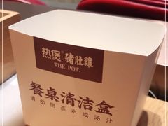 -好彩猪肚鸡(正弘城店)