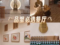 -九忠祥小笼馆(保利时光里店)
