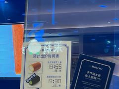 -the Roll'ING手作瑞士卷专门店(卓悦中心店)