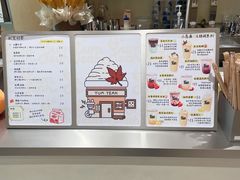 菜单-YumYeah
