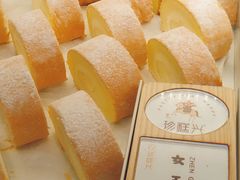 -珍糕兴(三林店)