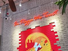 -必胜客(上海华谊新所店)