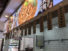 -高群生胡辣汤(亚运村店)