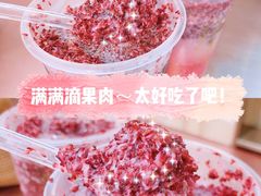 -奈雪的茶(花城汇中区PRO店)