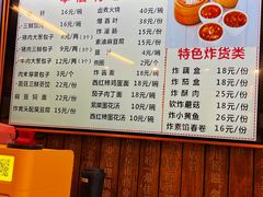 -天兴居(鲜鱼口街店)