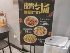 -宝小庆邵阳米粉(深圳市南山保利店)