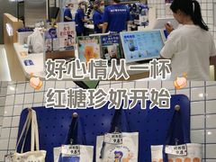 -煲珠公·老红糖珍珠奶茶(金沙洲梦乐城店)