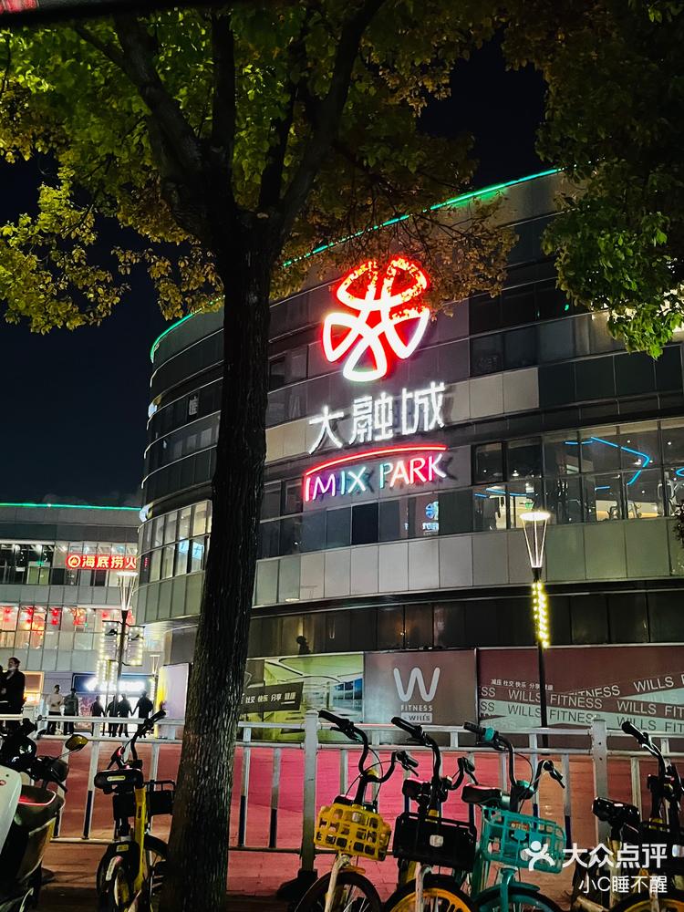 静安大融城啥情况